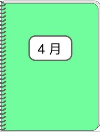 2025年4月金牛座-prpr