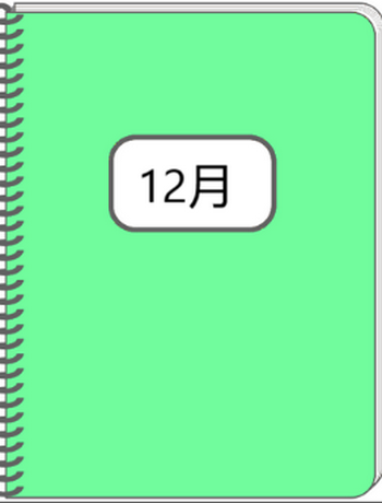 2025年12月摩羯座-prpr